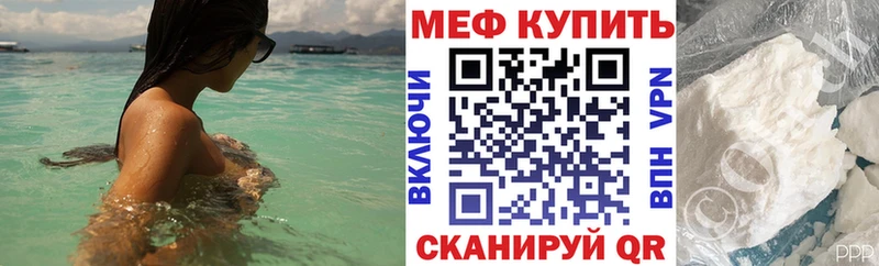 Купить закладку КОКАИН  Бошки Шишки  А ПВП  Гашиш  Меф  Орск