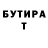 Первитин винт Ganja Men