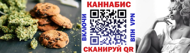 Купить где  Орск  Cannafood конопля 