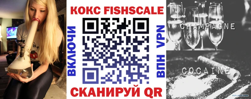Купить где  Орск  Cocaine 97%