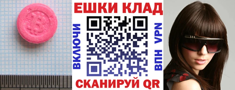 Ecstasy DUBAI Орск