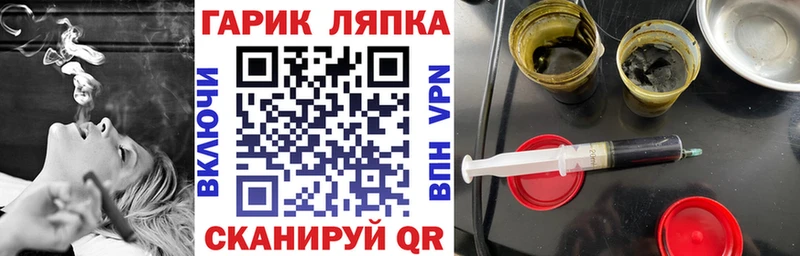 Гашиш 40% ТГК Орск