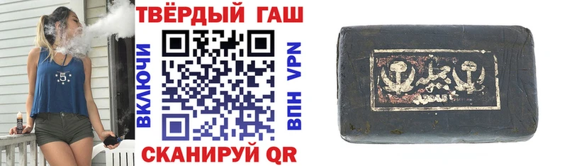 Купить где  Орск  ГАШИШ AMNESIA HAZE 