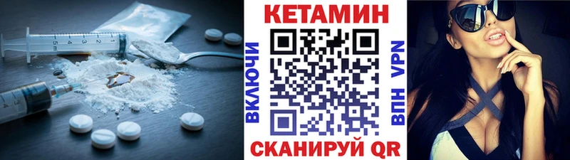 Купить где  Орск  Кетамин ketamine 