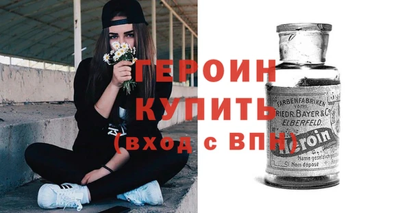 героин Майский
