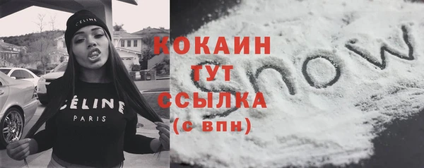 героин Майский