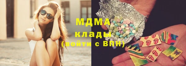 мдпв Магас