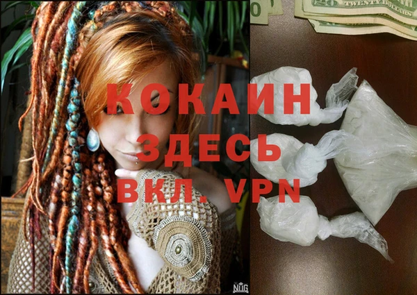 героин Майский