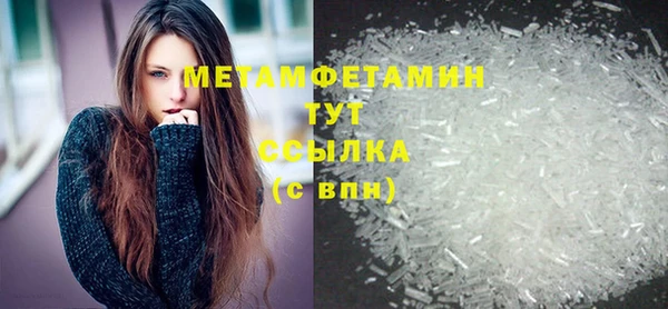 героин Майский