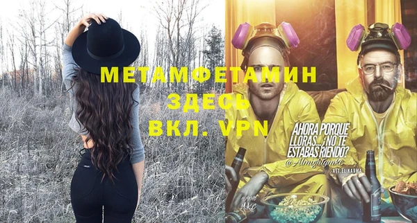 мдпв Магас