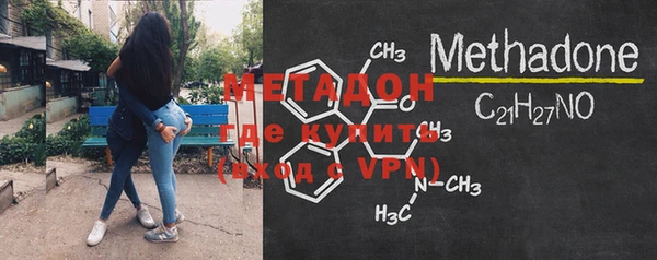 мдпв Магас