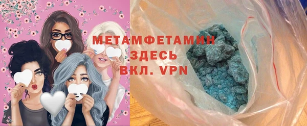 героин Майский