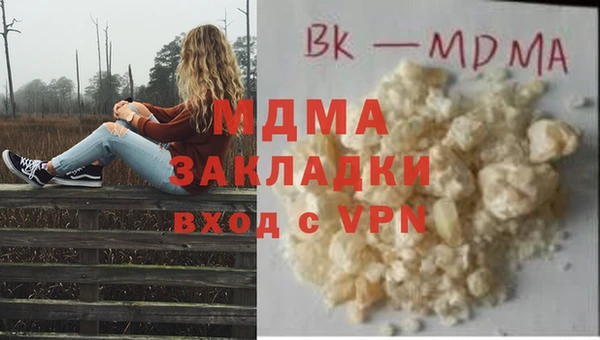 мдма Магадан