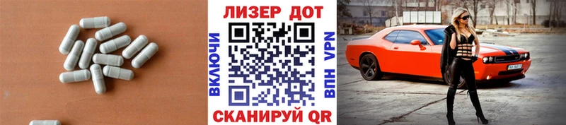 ЛСД экстази ecstasy  Купить закладки  Орск 