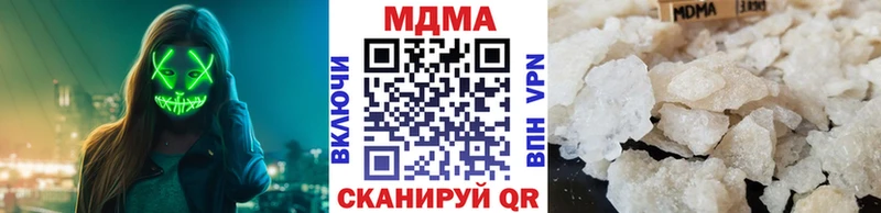 MDMA молли  Купить где  Орск 