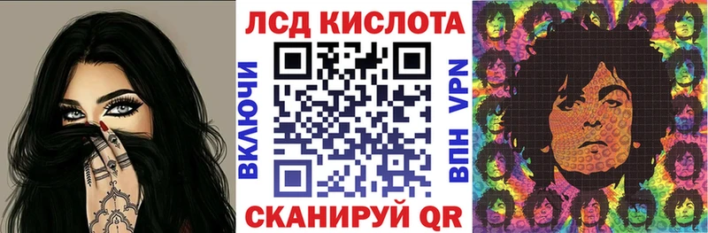 Марки N-bome 1,8мг  Купить где  Орск 