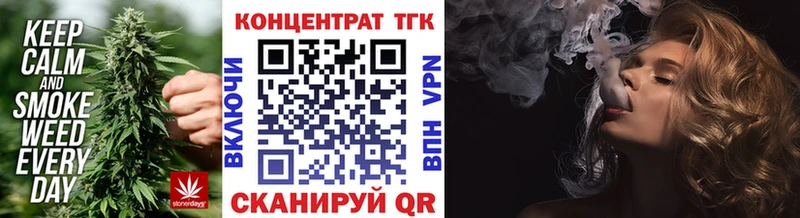 Дистиллят ТГК вейп  Купить где  Орск 