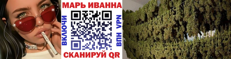 Купить где  Орск  Шишки марихуана индика 